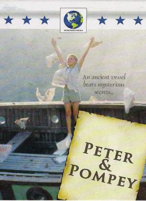 触日：彼得与庞培的故事海报封面图