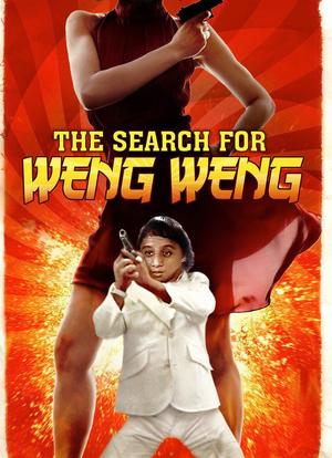 The Search for Weng Weng海报封面图