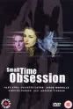 Giles Ward Small Time Obsession