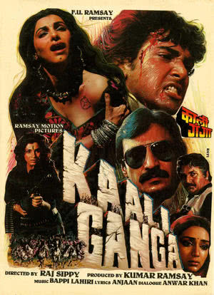 Kali Ganga海报封面图