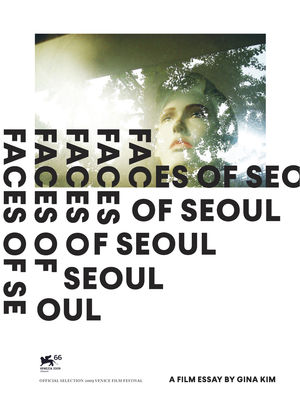 서울의 얼굴海报封面图