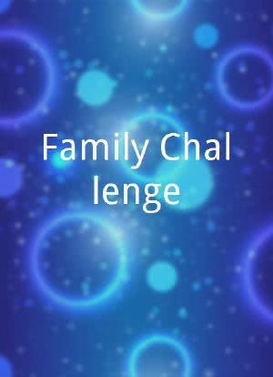Family Challenge海报封面图