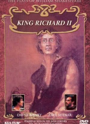 Richard II海报封面图