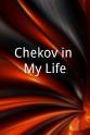 马克·普鲁德金 Chekov in My Life