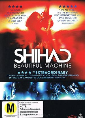 Shihad: 美丽机器海报封面图