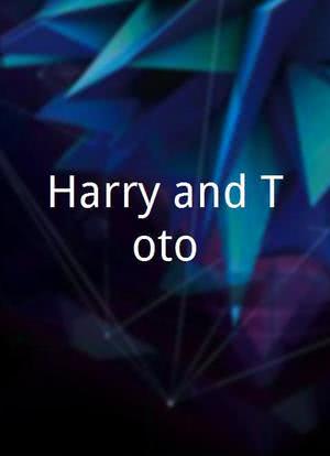 Harry and Toto海报封面图