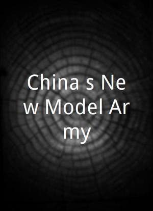 China's New Model Army海报封面图