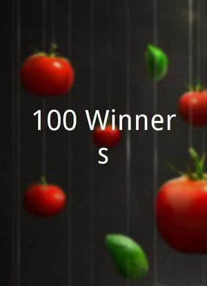 100 Winners海报封面图