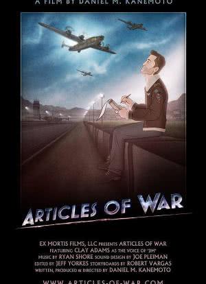 战争条款海报封面图