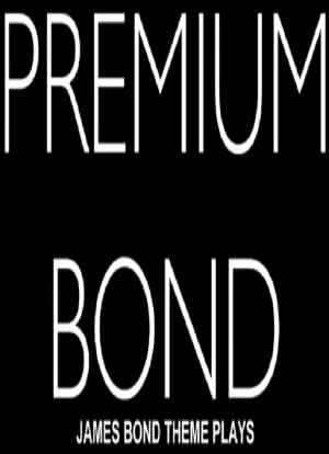 Premium Bond with Mark Gatiss and Matthew Sweet海报封面图