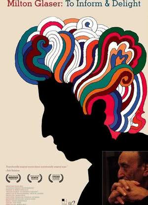 Milton Glaser: To Inform and Delight海报封面图
