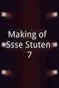 朱斯特·伦德尔斯 Making of 'Süsse Stuten 7'