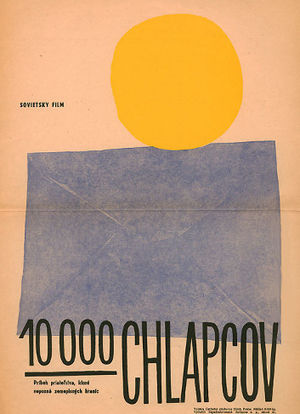 10000 malchikov海报封面图