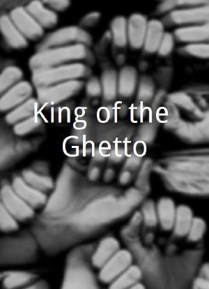King of the Ghetto海报封面图