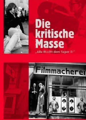 Die kritische Masse - Film im Untergrund, Hamburg '68海报封面图