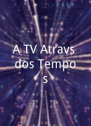 A TV Através dos Tempos海报封面图
