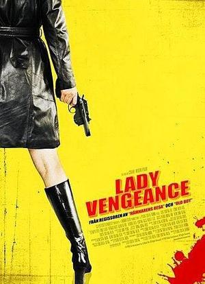 Lady of Vengeance海报封面图
