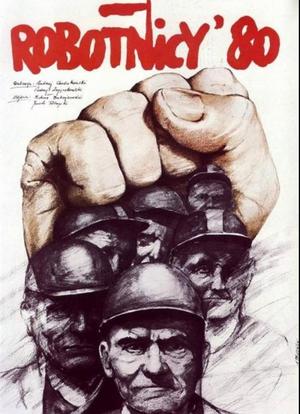 工人80年海报封面图