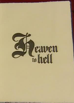 天堂堕入地狱海报封面图