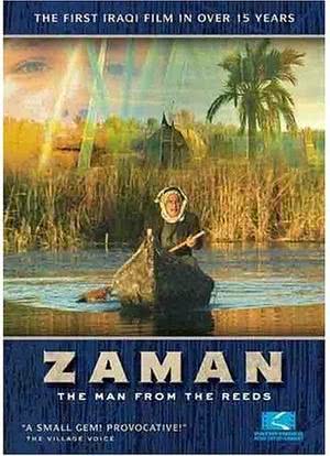 Zaman, l'homme des roseaux海报封面图
