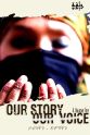 Kimani Nehusi Our Story Our Voice