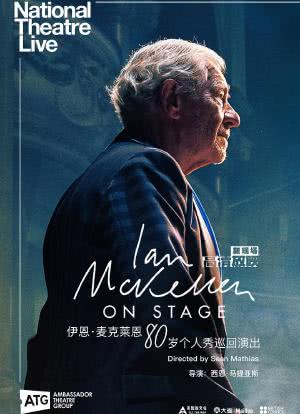 伊恩·麦克莱恩80岁个人秀巡回演出海报封面图