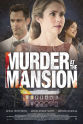 麦迪逊·麦金利 Murder at the Mansion