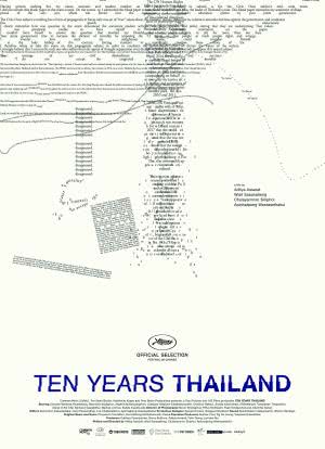 十年泰国海报封面图