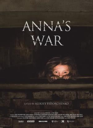 安娜的战争海报封面图