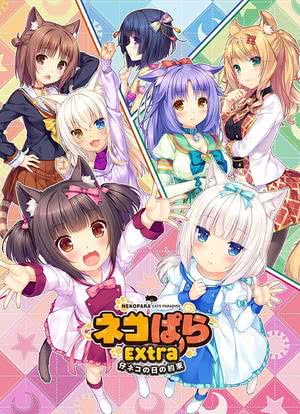 巧克力与香子兰 OVA 小猫之日的约定海报封面图