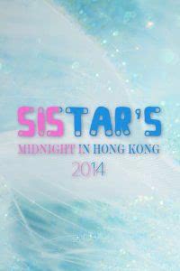 SISTAR's midnight in Hong Kong 2014海报封面图