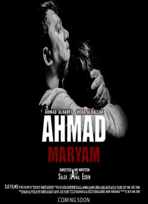Ahmad Maryam海报封面图