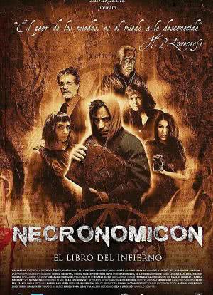 Necronomicón海报封面图