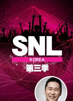 周六夜现场 韩国版 第三季海报封面图