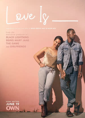 爱情是什么 第一季海报封面图