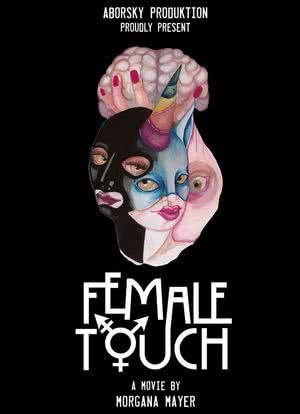 女性触摸海报封面图