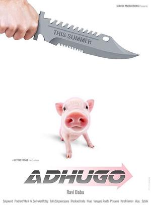 疯狂的小猪海报封面图