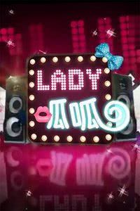 lady呱呱 2011海报封面图