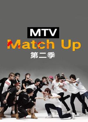 MTV Match Up 第二季海报封面图