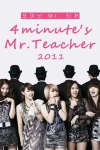 4minute's Mr Teacher海报封面图