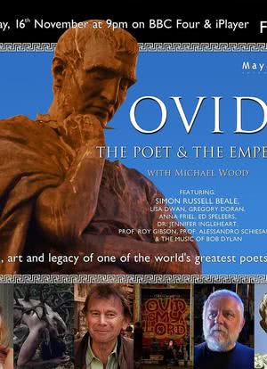 奥维德：诗人与皇帝海报封面图