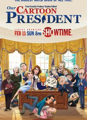 我们的卡通总统海报封面图