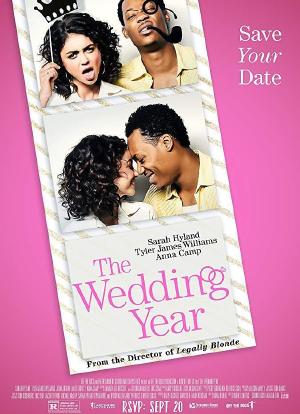 婚礼年海报封面图