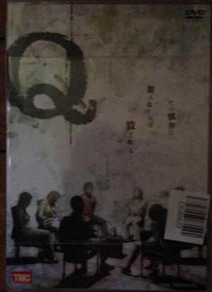 Q海报封面图