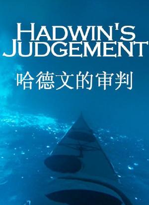 Hadwins Judgement海报封面图