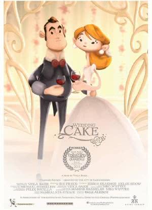 结婚蛋糕海报封面图