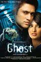 Gulshan Rana Ghost