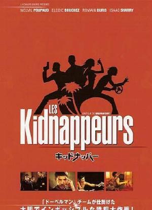 kidnappeurs海报封面图