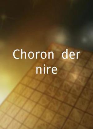 Choron, dernière海报封面图