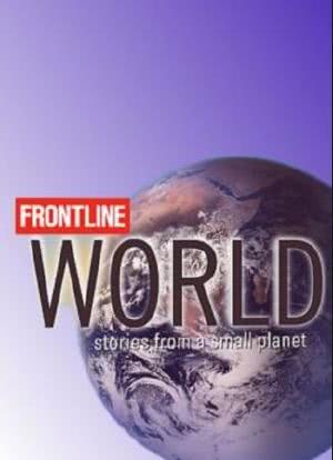 Frontline/World海报封面图